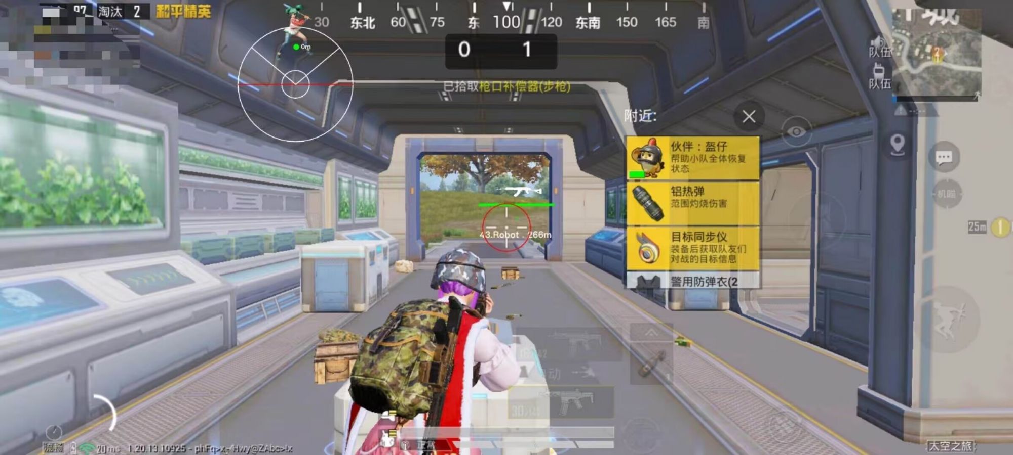 和平精英辅助市场：不法交易的暗流